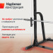 Машина Смита UnixFit SMITH STRENGHT 180 SMSS180 75_75