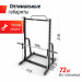 Машина Смита UnixFit SMITH STRENGHT 180 SMSS180 75_75
