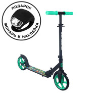 Самокат 200мм Sport Collection CK-SA200-3 black (фонарь и наклейка в подарок)