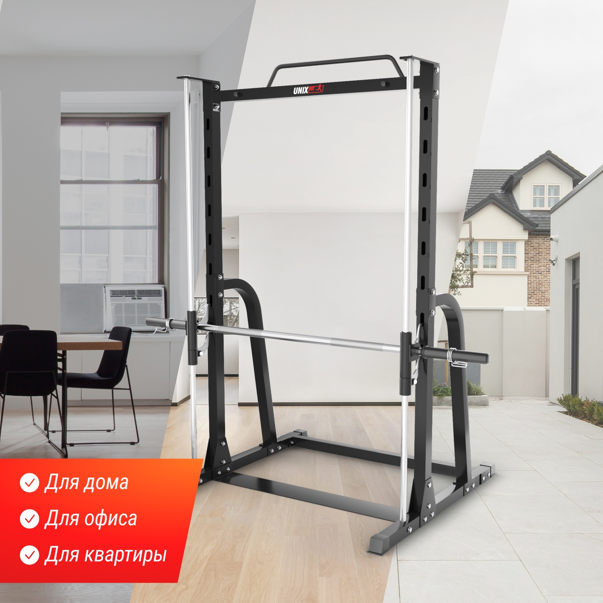 Машина Смита UnixFit SMITH STRENGHT 180 SMSS180 2000_2000