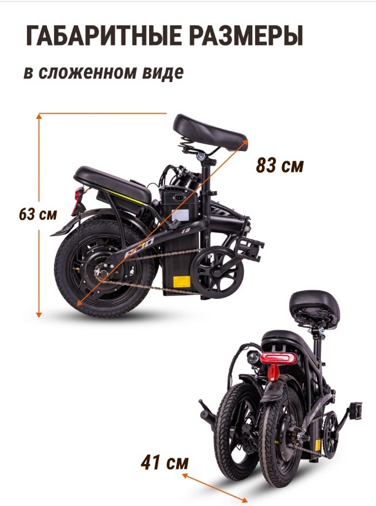 Электровелосипед Acid E8-10A 762_1024