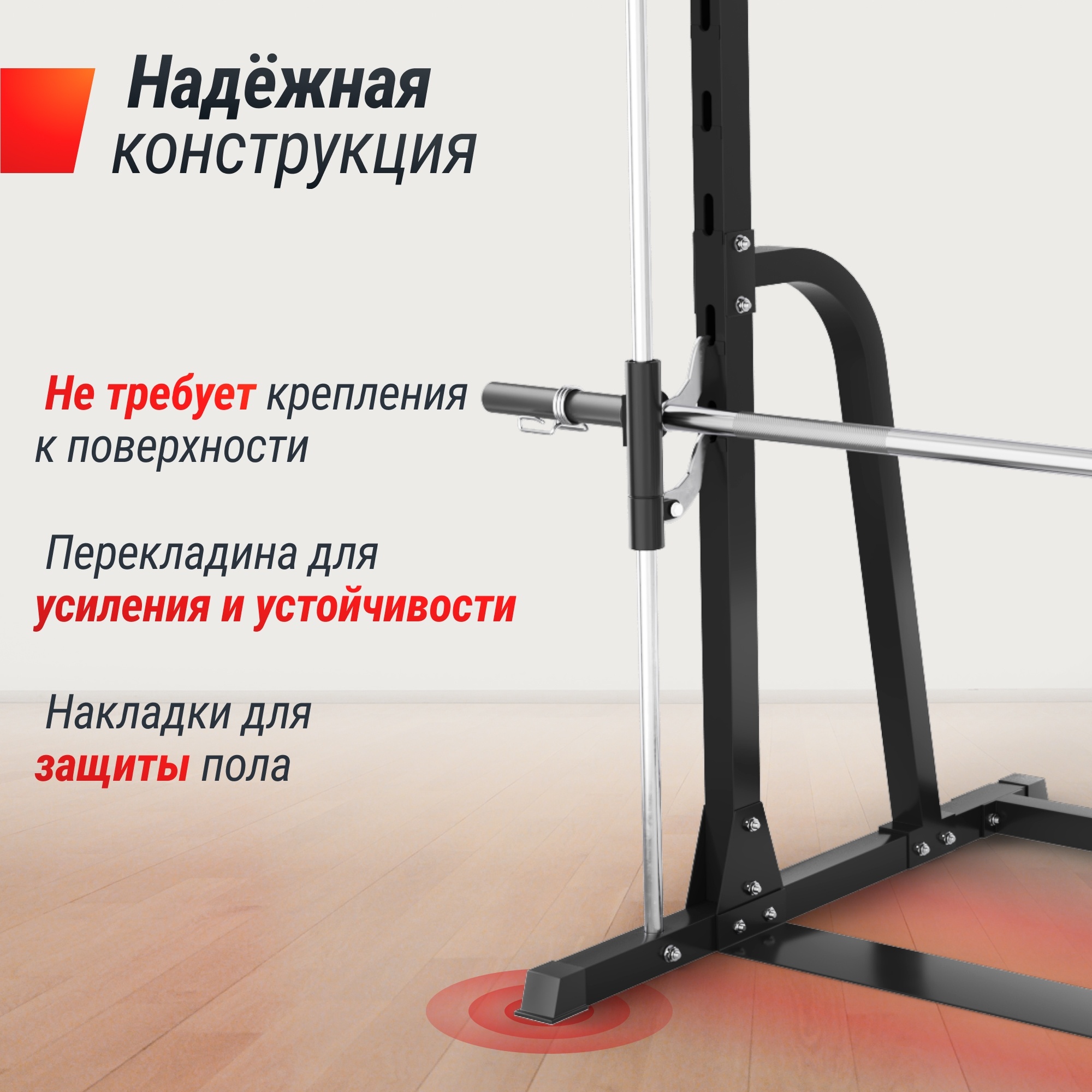 Машина Смита UnixFit SMITH STRENGHT 180 SMSS180 2000_2000