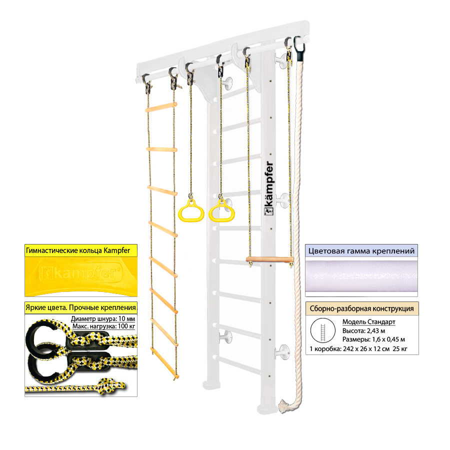 Домашний спортивный комплекс Kampfer Wooden Ladder Wall 900_900