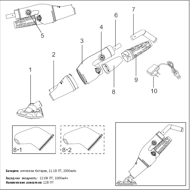 Аккумуляторный ручной пылесос AquaJack 301 Poolstar P1116 653_652