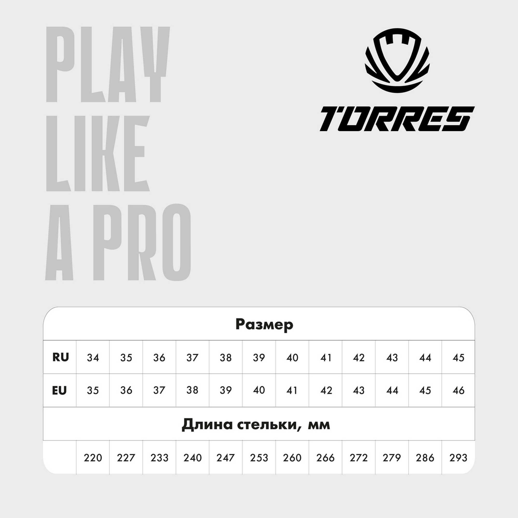 Бутсы зальные Torres TIEMPO TS134236-417 оранжево-бирюзовый 2000_2000
