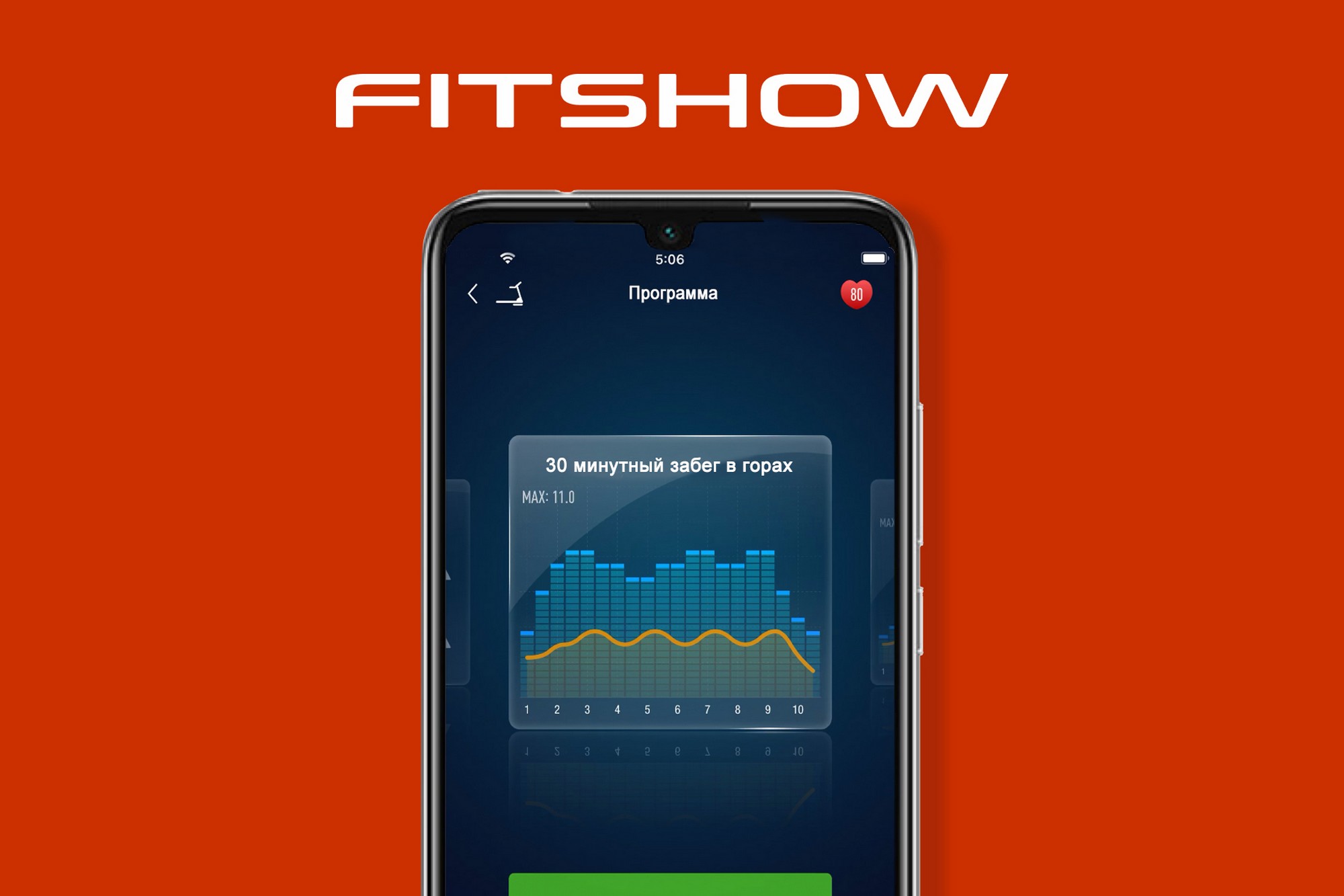 Беговая дорожка Titanium One T22 SH APP 2000_1333