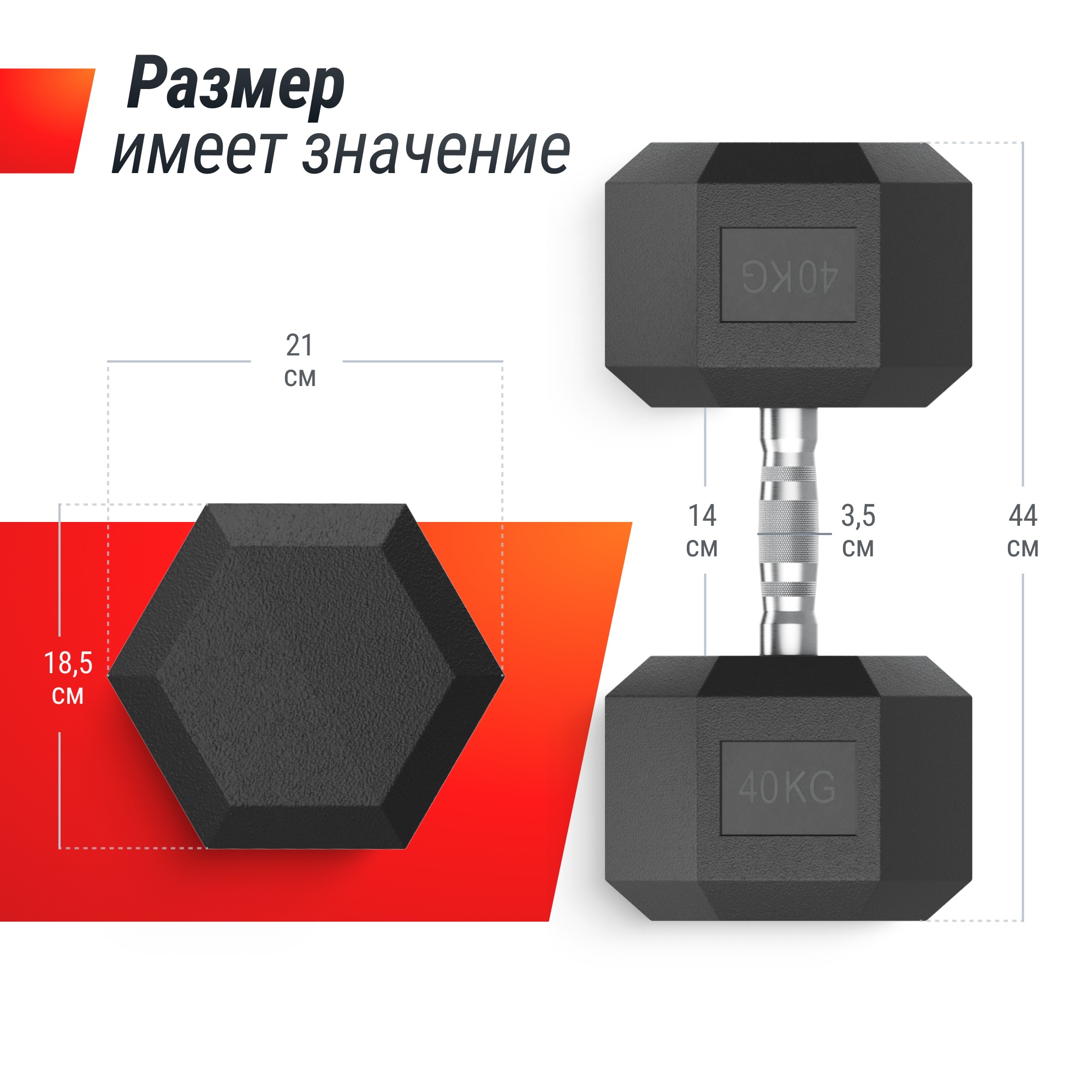 Гантель гексагональная обрезиненная 40 кг UnixFit DBHEX40 2000_2000