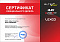 Сертификат на товар Бицепс сидя UltraGym UG-XM 658